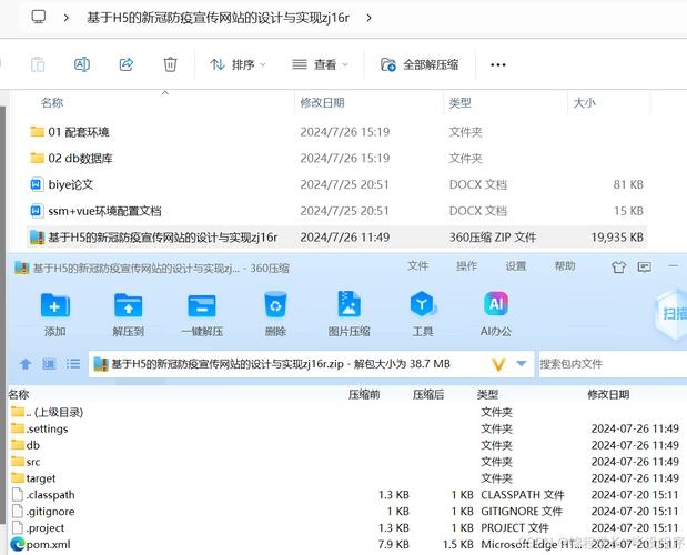 pcdn源码查找方法与文件管理方式插图