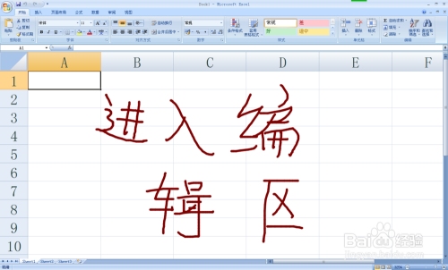 Excel中ROUND函数详解,按位数四舍五入数值插图 Excel中ROUND函数详解,按位数四舍五入数值插图