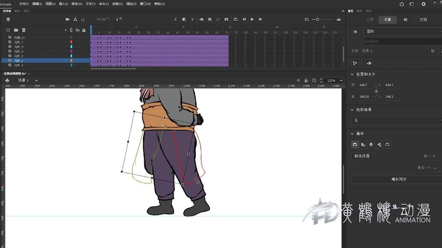 CSS3中使用Animate制作动画插图