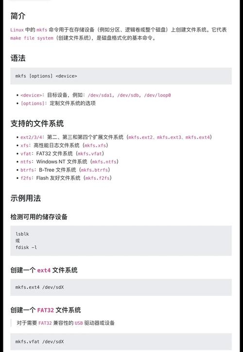 Ubuntu系统上使用LabelStudio搭建数据标注平台步骤，，准备工作环境，安装Docker。，创建文件夹并分配权限。，从官网获取LabelStudio镜像并用docker命令初始化容器加载。，通过网络访问标签研究平台。成功创建容器后，即可通过网络连接并使用进行数据标注工作。注册账号并建立新项目进行标注操作。熟悉并掌握基本功能和使用技巧。在使用过程中不断优化工作流程以提升效率和准确性定期备份重要数据和维护系统稳定性与安全。插图