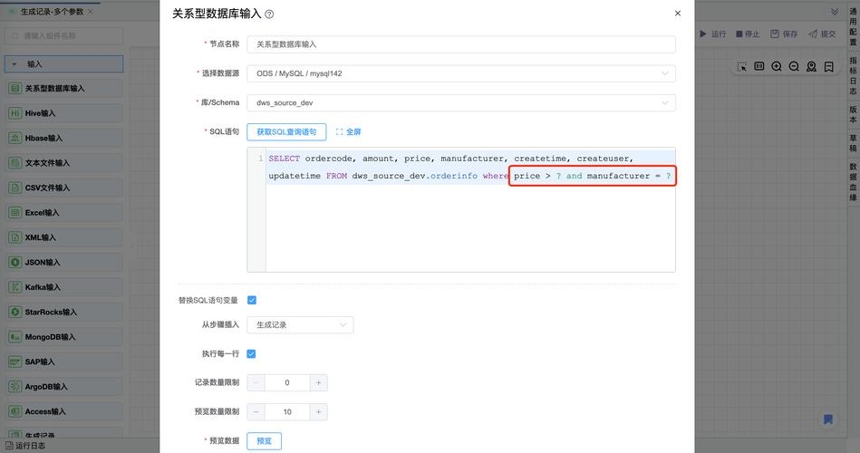 HTML Input元素设置大小和位置的方法插图 HTML Input元素设置大小和位置的方法插图