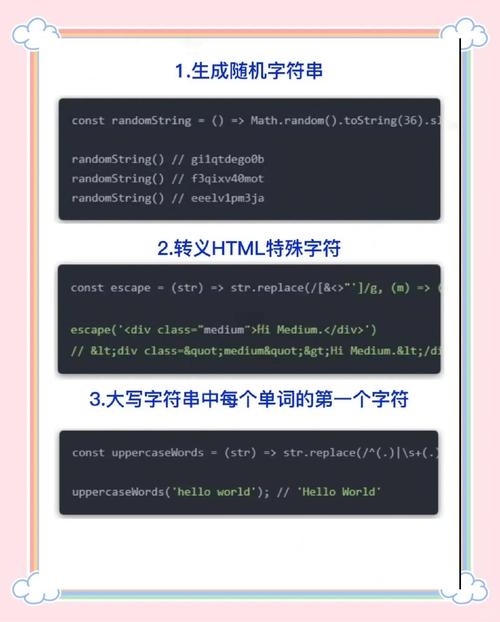 JavaScript，一种强大的前端编程语言插图