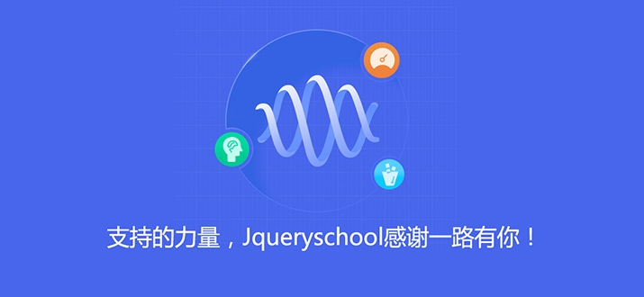探索jq组件库的魅力与力量插图