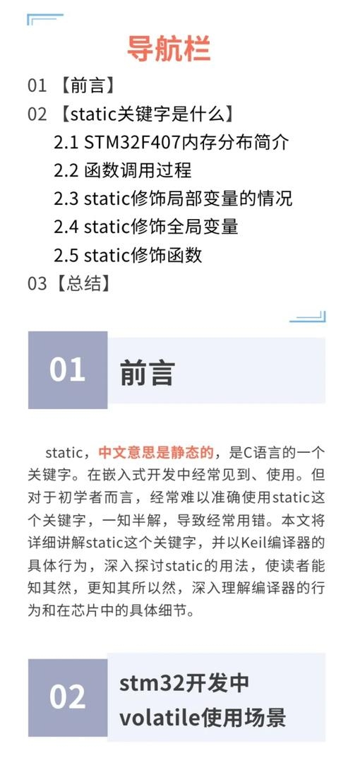 Margin的作用，在设计与编程中的关键要素插图