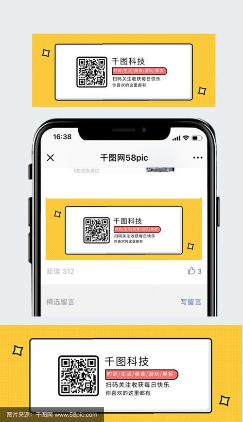苏州微信公众号关注指南，扫码轻松添加！插图