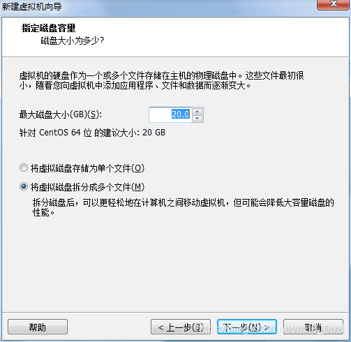 Linux下安装虚拟机，步骤与注意事项插图