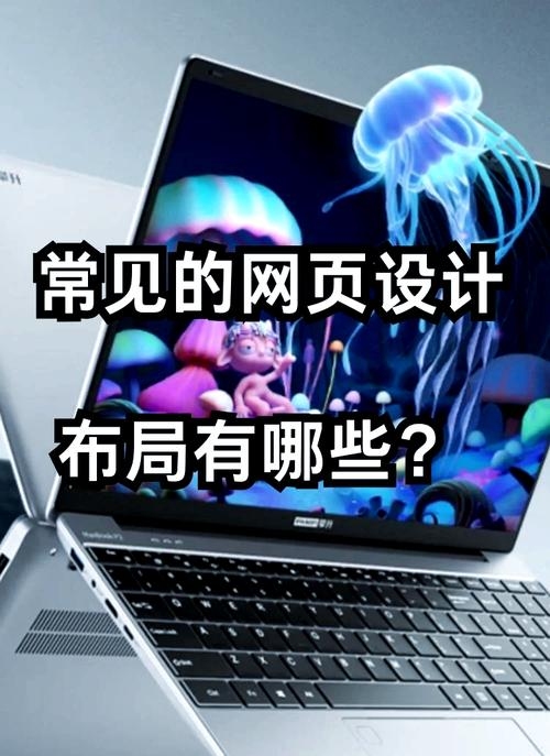 CSS3官网，探索前沿的样式与布局技术插图