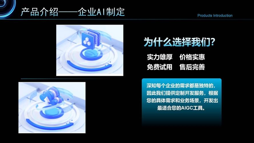 SEO优化公司与产品推荐，专业团队助力企业排名提升插图