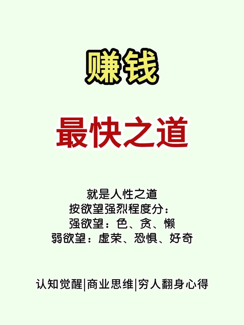 SEO引流，公众号内容创业的赚钱之道。插图