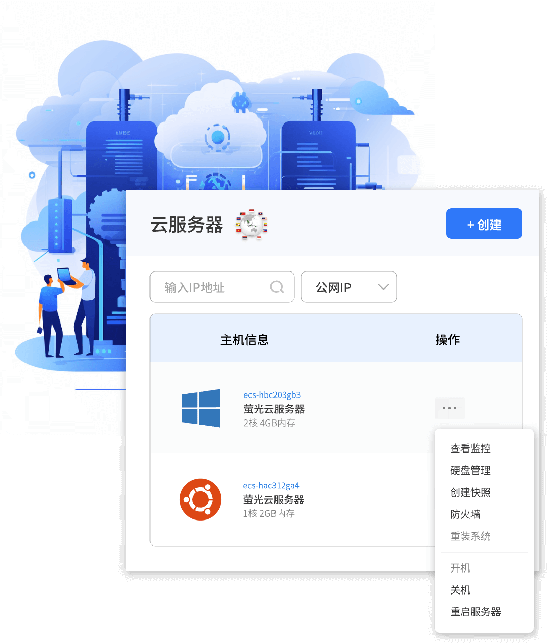 VPS中转设置与优缺点解析,东南亚跨境电商物流优化指南及海外服务器选择策略插图 VPS中转设置与优缺点解析,东南亚跨境电商物流优化指南及海外服务器选择策略插图