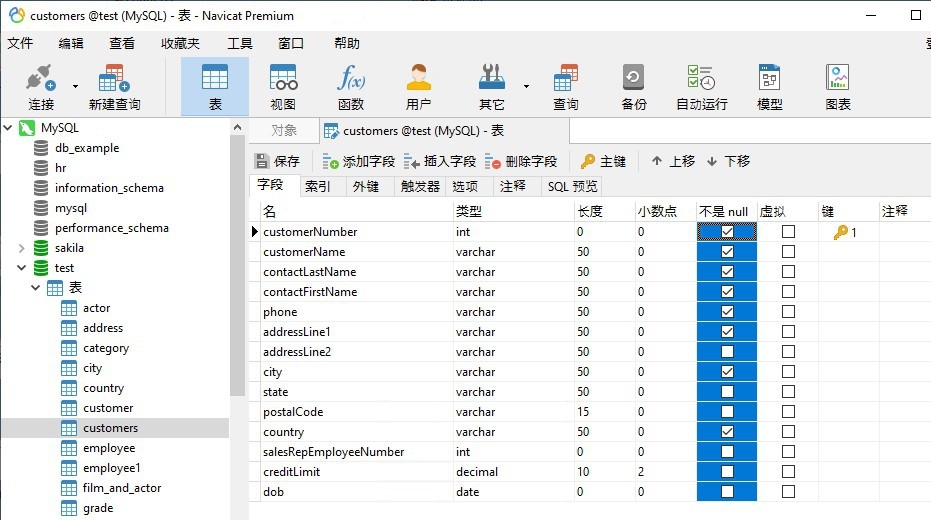 SQL中的NULL含义及其在数据库管理中的应用插图 SQL中的NULL含义及其在数据库管理中的应用插图