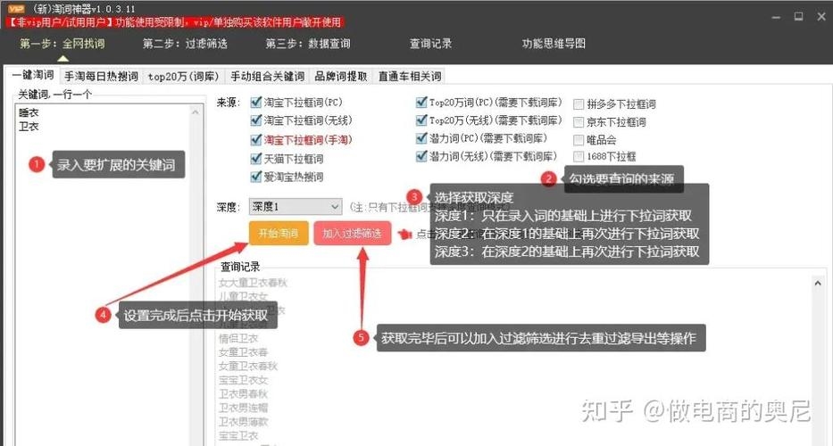 搜索引擎使用技巧，关键词搜索、强制匹配与精准查询插图
