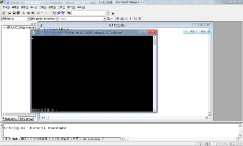 C语言二分法求解方程的数值解插图