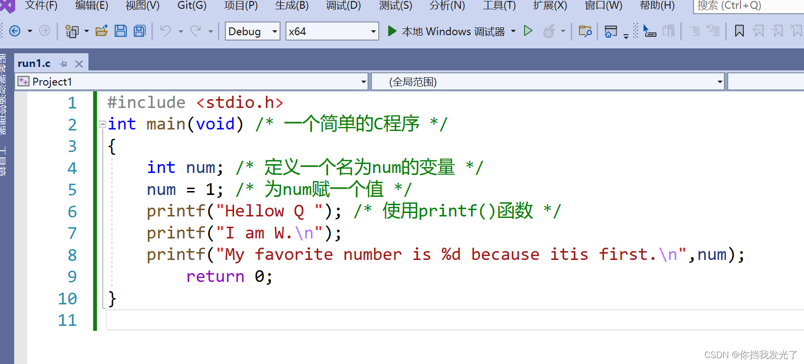 C语言语句大全表插图