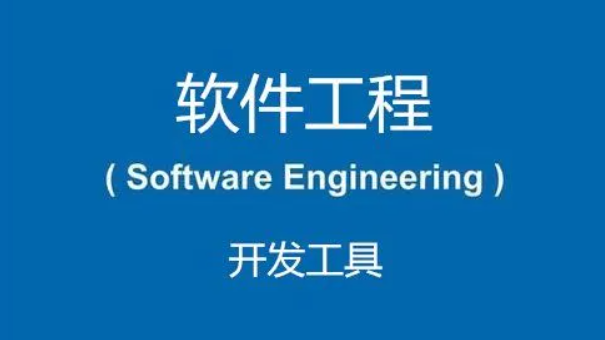 一人能否开发软件？涉及需求分析、APP制作与游戏开发的多元探讨。插图