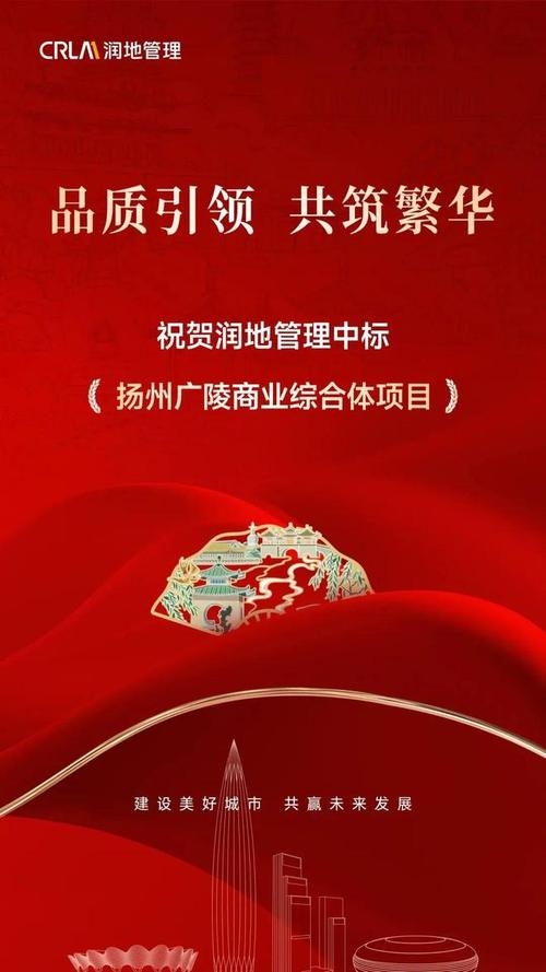 扬州网站公司，专业开发、优质服务与品牌曝光插图