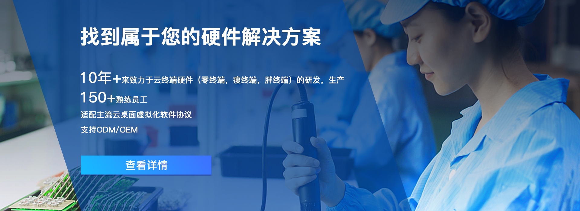 云主机与桌面共享，选择优质恒创科技插图