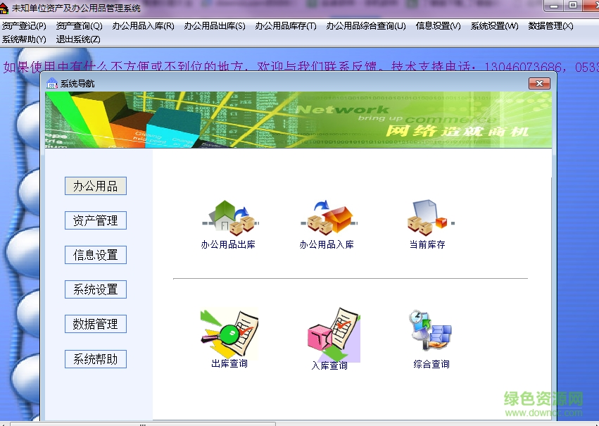 资产管理系统软件排名及选型指南，价格与功能考量，智能系统趋势展望插图