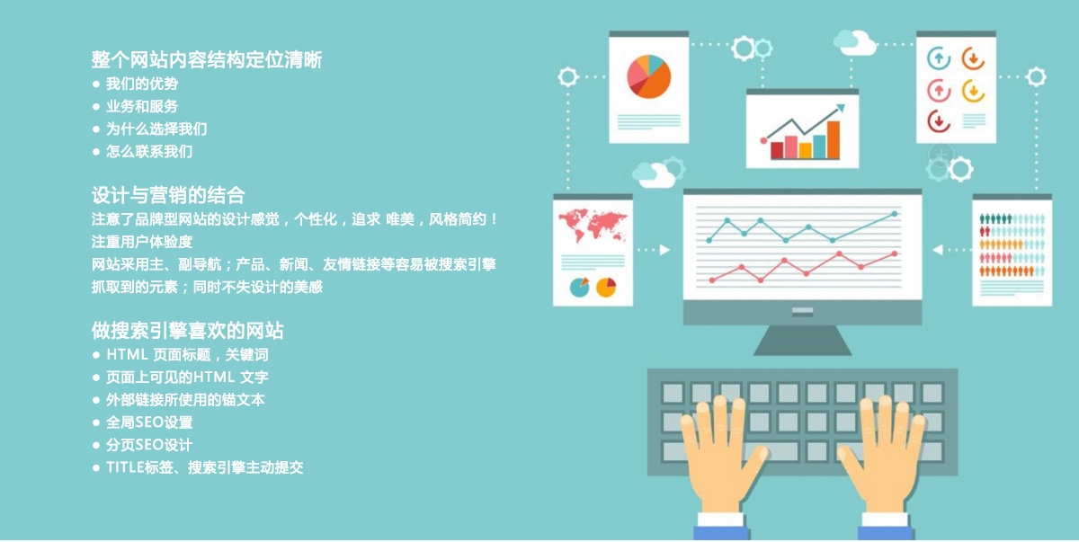 中山网站制作专业,打造专业网站建设的未来插图 中山网站制作专业,打造专业网站建设的未来插图