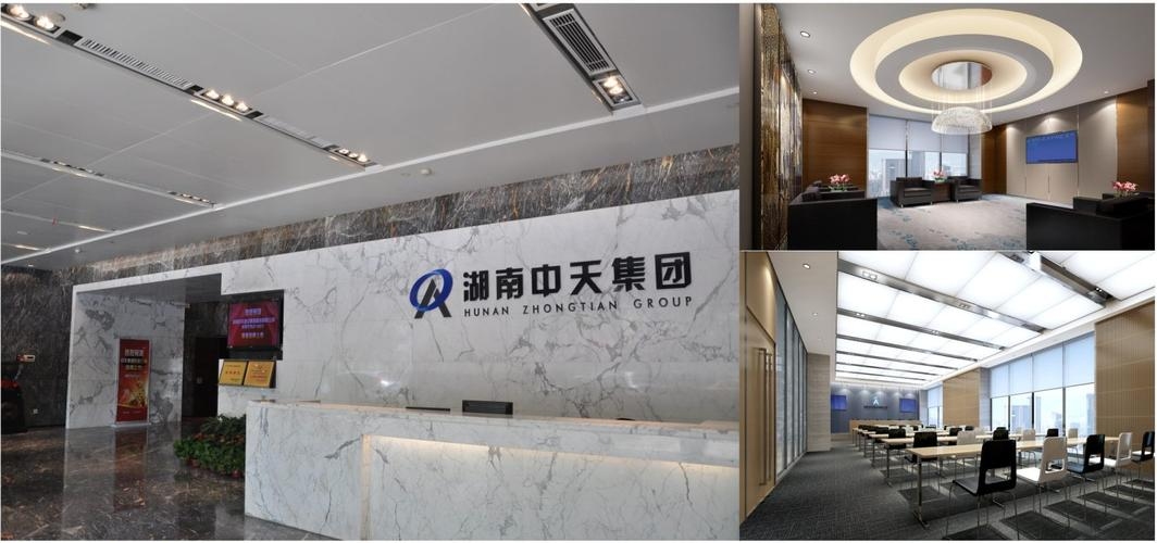 中天建设集团有限公司官网网站概览插图