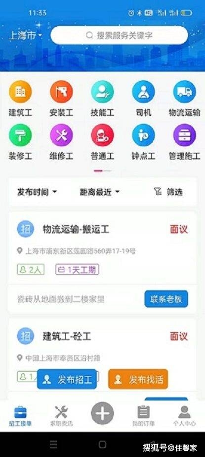 装修公司传统获客渠道分析插图