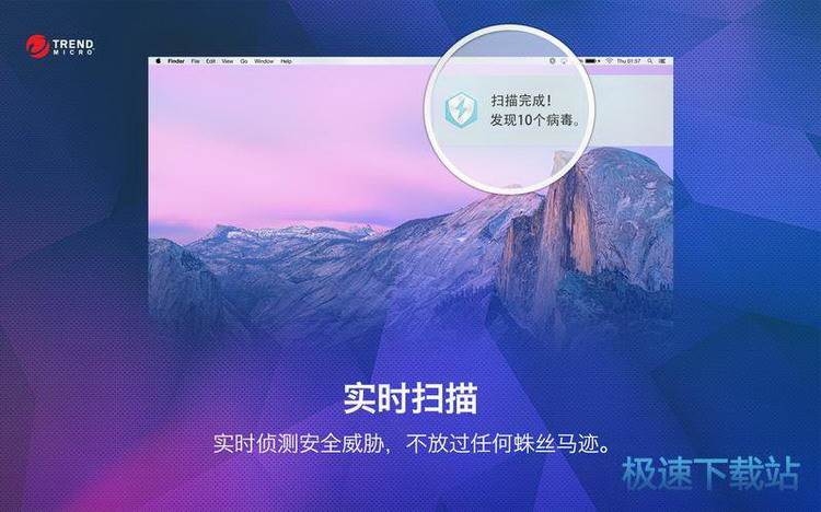 在线网站安全扫描，保护您的网站免受威胁插图