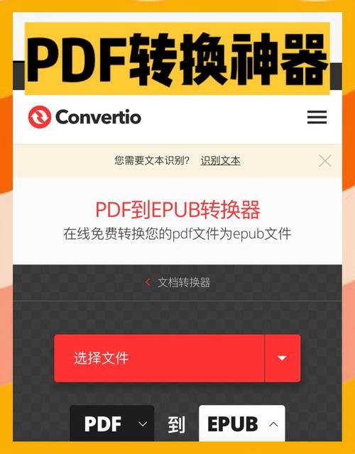 在线转换工具，Vectorizer的便捷应用插图