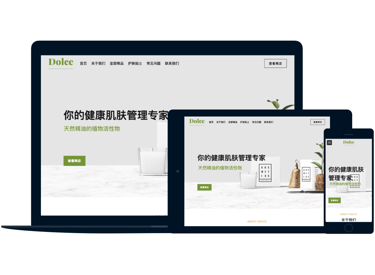 自助建站，虚拟主机选择与简单操作个性化网站制作插图