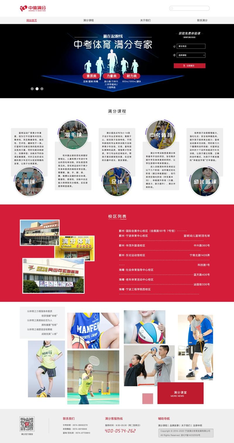 制作Web作业的便捷之选，高效Web作业制作网站介绍插图