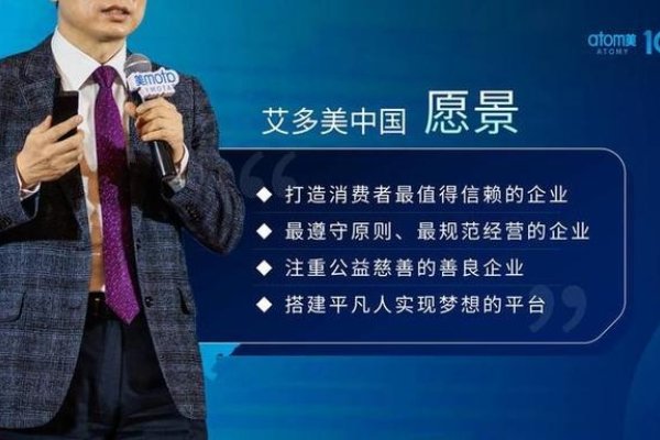 爱网创始人，引领网络创新之路-振佳策