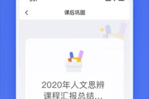 爱问云电脑下载，探索数字世界的便捷通道-振佳策