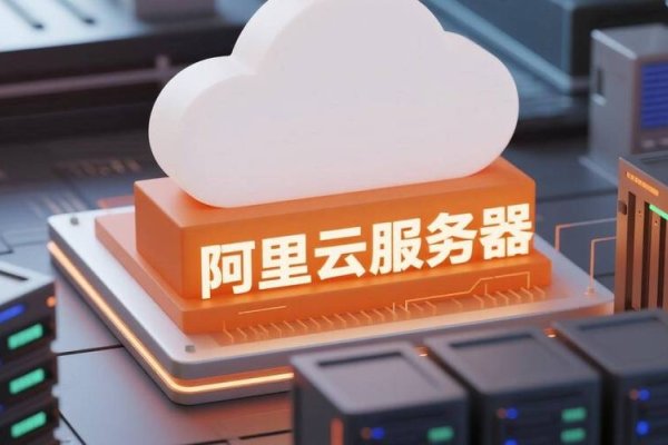 阿里云高防服务器，安全防护的明智之选-振佳策