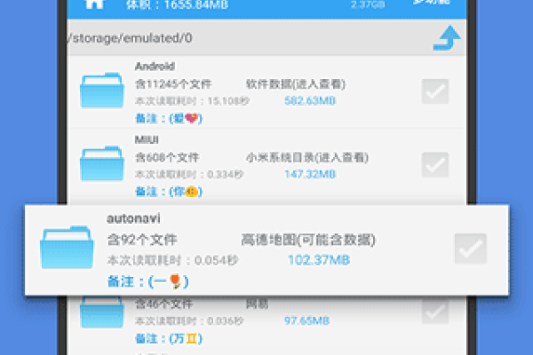 阿里云盘删除文件教程，如何高效清理存储空间？-振佳策