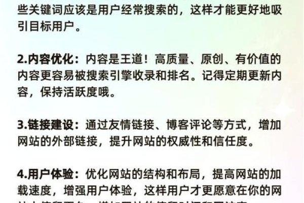 百度关键词与搜索词的关系及其在推广中的价值分析。-振佳策