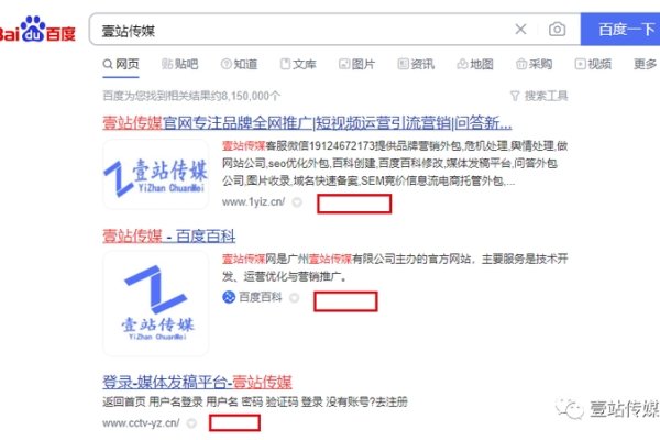 百度快照优化，提升网站搜索排名的关键策略-振佳策
