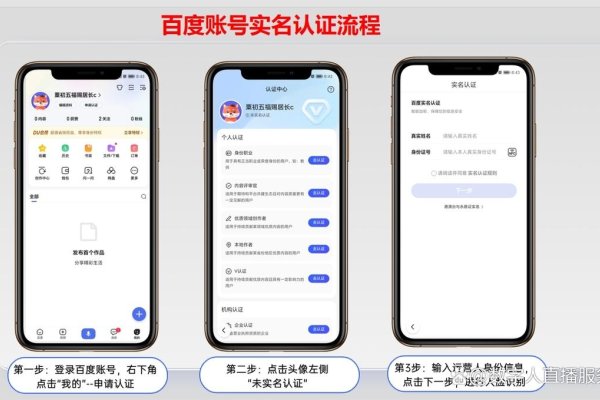百度人脸识别官网登录入口详解-振佳策