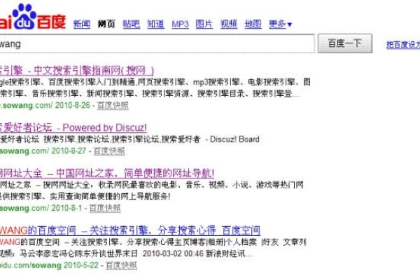 百度网页搜索无缝衔接至百度APP，探索智能搜索新体验-振佳策