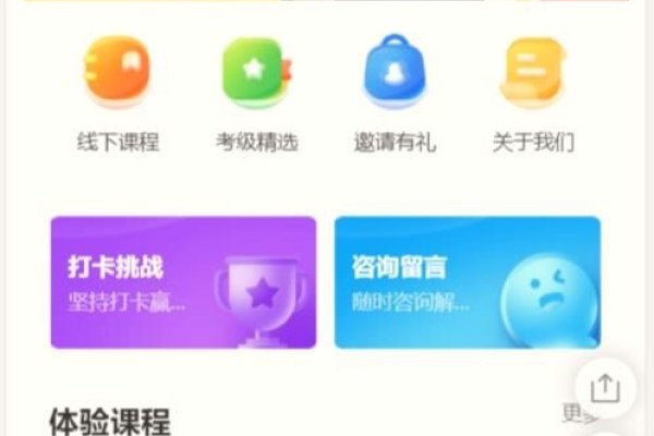 百度H5页面的魅力与优势-振佳策