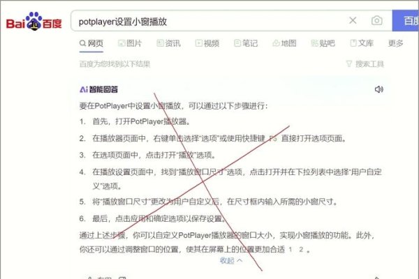 百度屏蔽关键词的方法与技巧，减号排除、个性化设置提升体验-振佳策