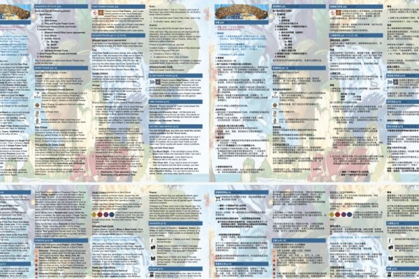 百度桌游说明书多功能搜索指南-振佳策