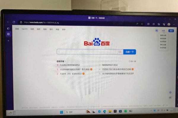 百度一下PC网页版，探索便捷的网页浏览体验-振佳策