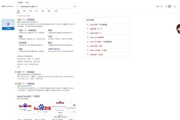 百度一下入口，探索便捷的搜索体验-振佳策