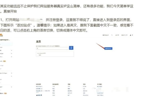 百度站长平台与降权域名的深度解析-振佳策