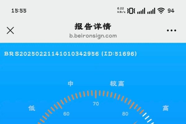 百度指数无法查询的部分数据-振佳策