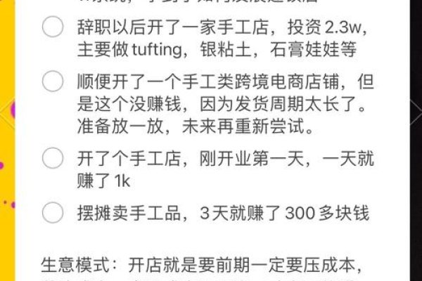 百度知识合伙人赚钱攻略，如何通过回答专业问题赚取收益-振佳策