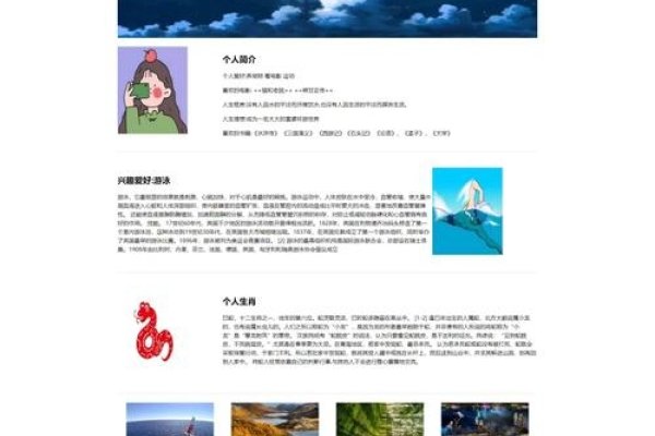 博客建站，开启个人网络之旅的新篇章-振佳策