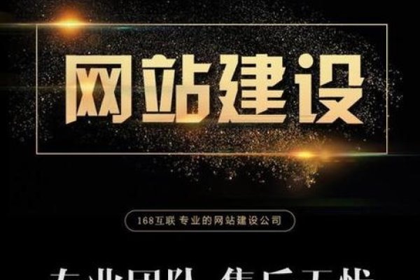 北京企业网站建设与技术支持服务公司-振佳策