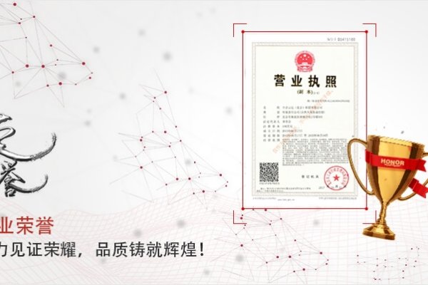 北京网站建设费用与选择建议-振佳策