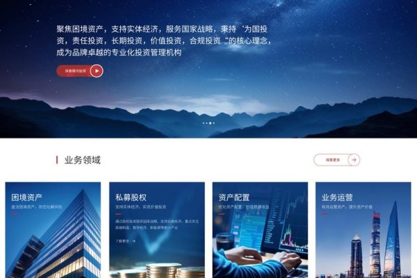 北京制作公司网站的公司介绍-振佳策