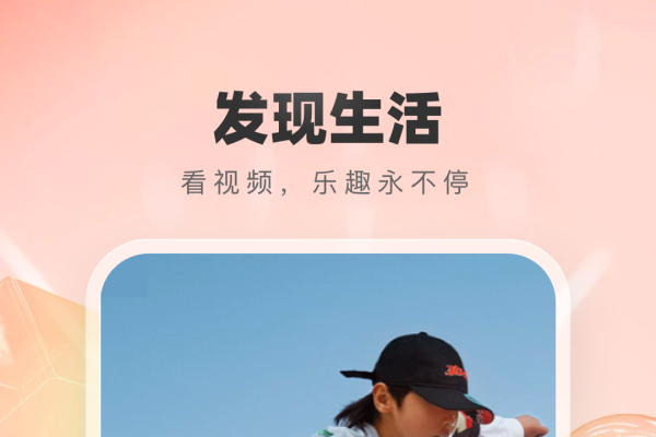 半夜一分快三app推荐，直播下载与体验-振佳策